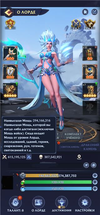 купить аккаунт Puzzles & Chaos